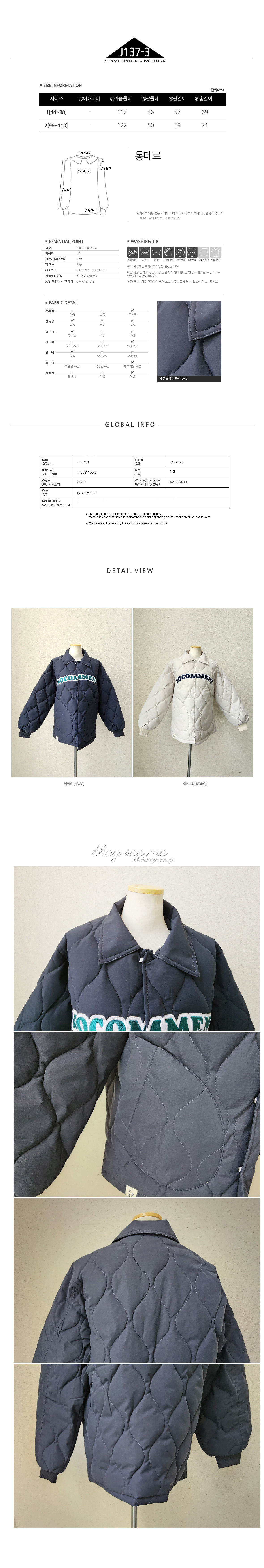 J9370 Curve Line Collarless Jacket